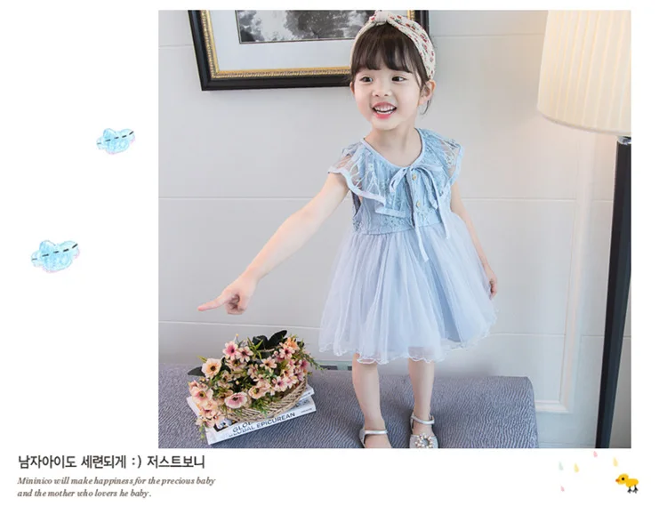 20190507_123133_144