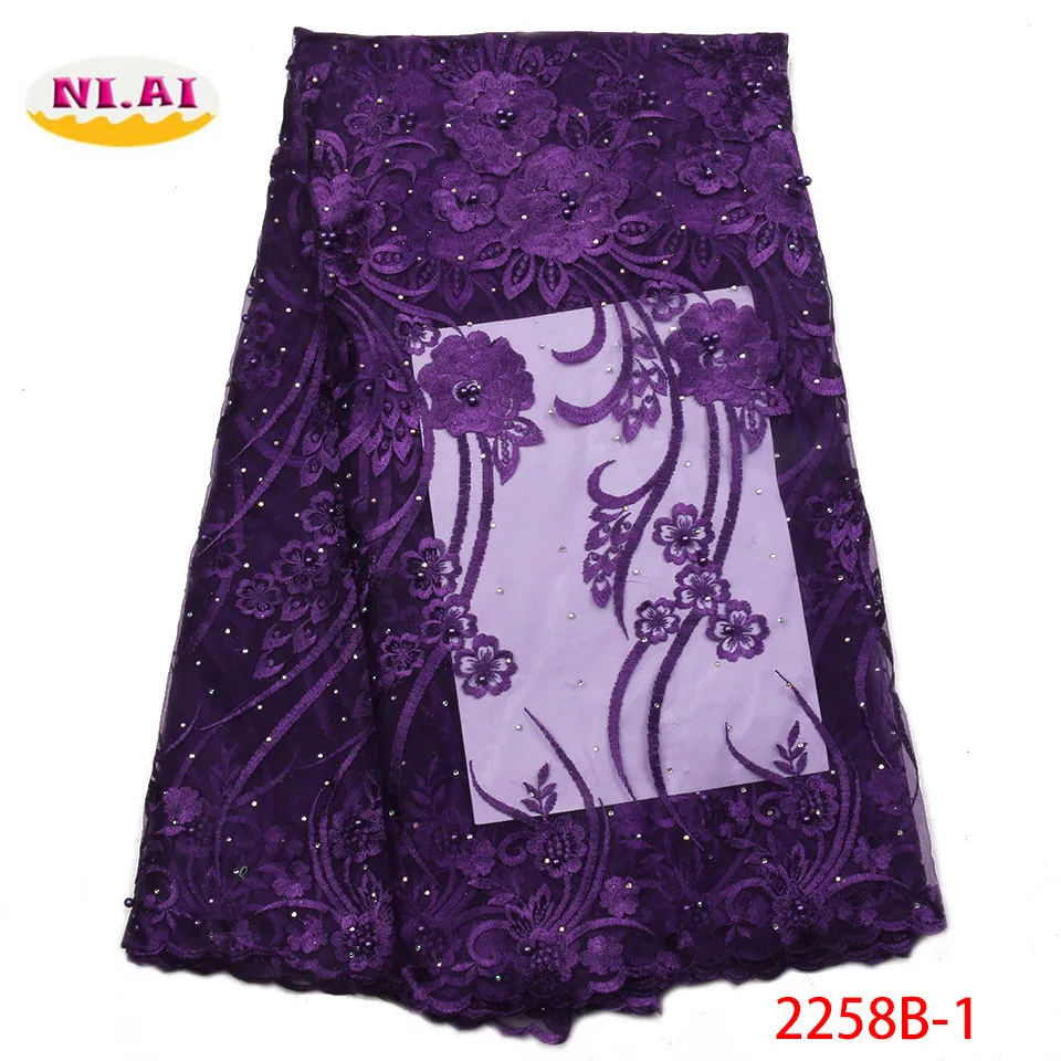 Африканский материал, бисерная кружевная ткань для свадьбы, фиолетовые нигерийские французские кружевные ткани, Высококачественный кружевной материал, XY2258B-1