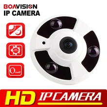 720P 1080P IP Camera (POE) Onvif Fisheye Panorama 5MP Lens IR Night Vision HD Security CCTV Camera 2MP 360 Degree View P2P XMEye