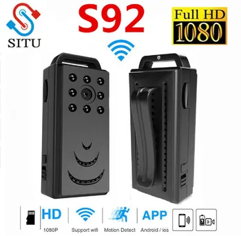 

SITU WiFi Mini Camera HD 1080P Portable Sports DV Remote Motion Detection Night Vision Camcorder Support 128G TF Card Recorde