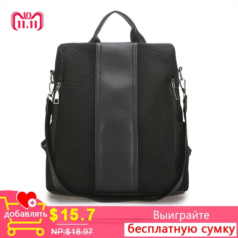 

2018 Mesh Breathable Backpack Female Multifunction Nylon Patchwork Pu Leather Backpack Women Comfortable Lady Rucksack Schoolbag