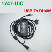 Кабель программатора 1747-UIC USB для DH485 USB версии 1747-PIC SLC 500