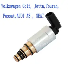 Автоматический клапан управления компрессором кондиционера, электромагнитный клапан, электрический клапан управления для ZEXEL DCS17E, DCW17F/Valeo VW Golf, Jett