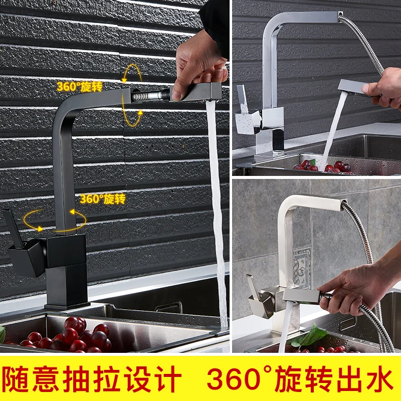 

Full Copper Black Matte Brushed Square Washbasin Kitchen Faucet Hot and Cold Pull Swivel Mixer Faucet YM143