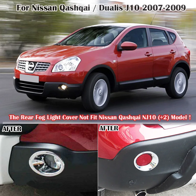 Для Nissan Qashqai / Dualis J10 2007 2008 2009 хромированный передний задний противотуманный