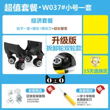 Trolley luggage wheel accessories universal wheel cloth box connected mute wear double row aircraft wheel pulley 