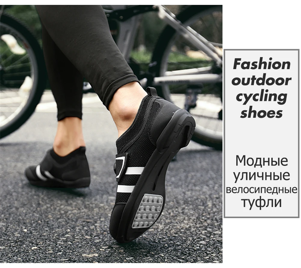 Женская обувь для велоспорта, Zapatillas MTB, обувь для шоссейного велосипеда, мужская, SPD, углеродная, горная, нескользящая, дышащая, Sapatilha Ciclismo, велосипедная