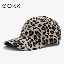 COKK Leoaprd, бейсболка, женская, Snapback, шапки для женщин, папа, шапка, женская, Gorras, хип-хоп кепка, модные, брендовые, вечерние, новинка