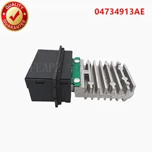 10 шт./лот воздуходувка двигатель резистор модуль управления для Chrysler 300 м Lhs для Dodge Intrepid 04734913AC 04734913AD 04734913AE