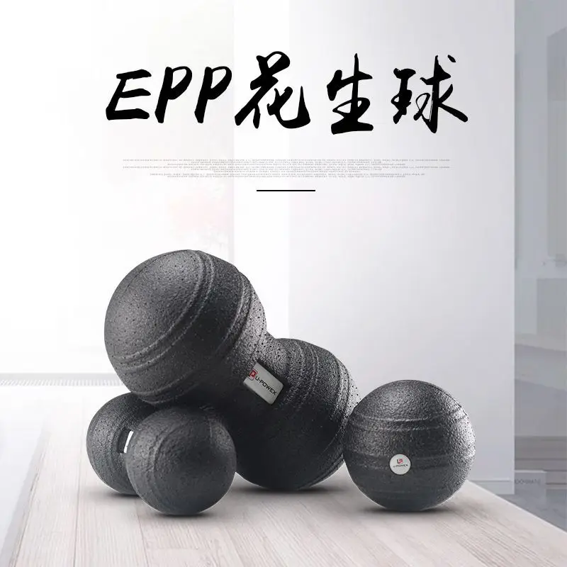 Новый EPP капсульный шар Фитнес Массажный шар для йоги восстановление Релаксация фасции мяч 3 комплекта мяч для упражнений