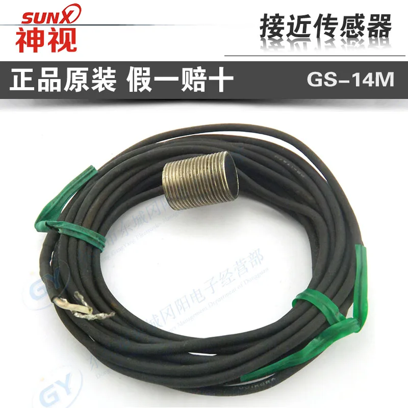 

/ / * * authentic original Japan - separation type detecting head GS - 14 m
