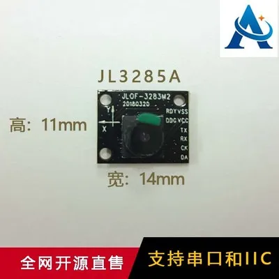 Visual Positioning of UAV Optical Flow Sensor Module (Ceramic Tile)