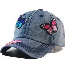 Женская бейсбольная кепка с вышитой бабочкой, хлопковая Низкопрофильная джинсовая кепка, кепка, регулируемая джинсовая бейсболка, кепка s