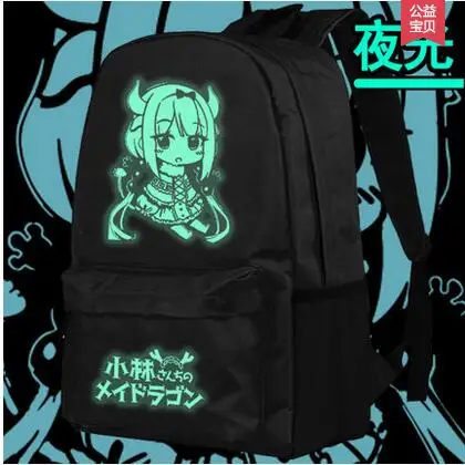 

Anime Miss Kobayashi's Dragon Maid / Kobayashi-san Chi no Meidoragon Cosplay KannaKamuy College men and women backpack