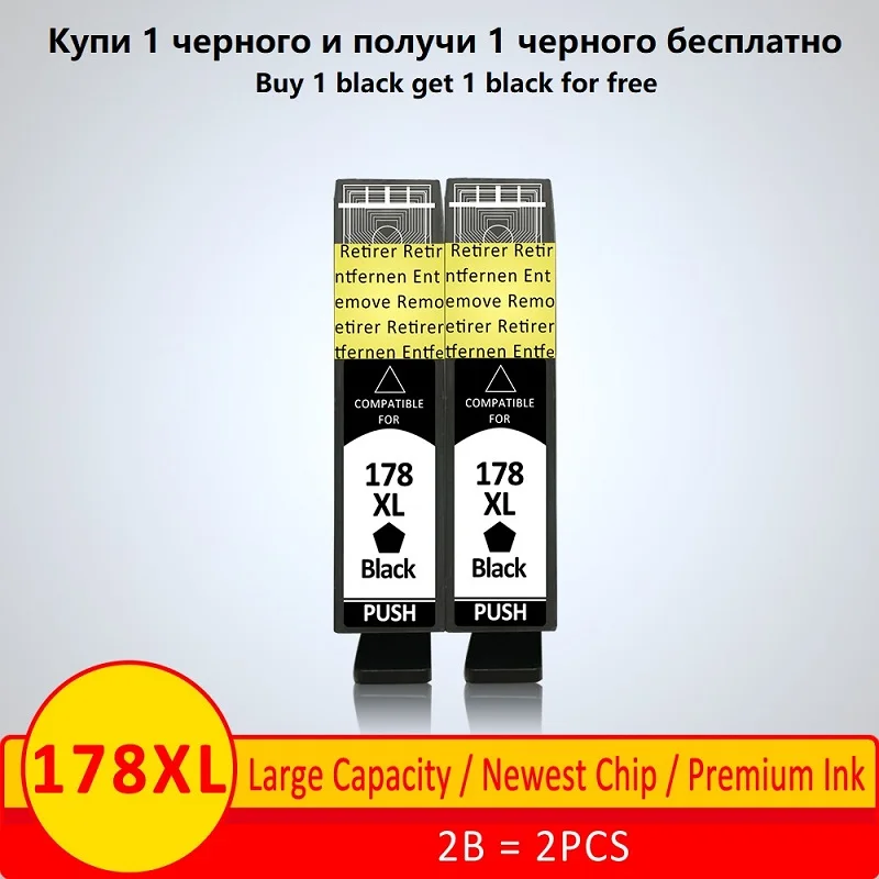 Xiangyu 178 178xl совместимый для hp 178 чернильные картриджи Подходит для hp 7510/C311a/B8550/B8553/C5324/C5370/C5373/C5380/C5383/C5388 - Цвет: 2pcs Black