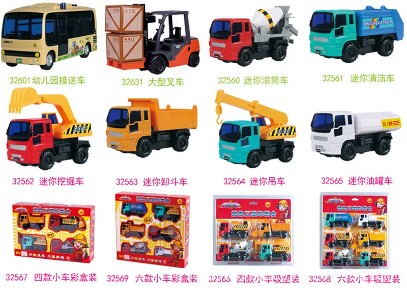 car model toy (19)