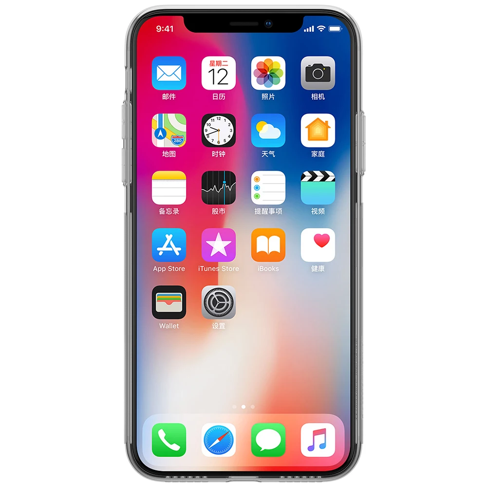 Coque For iPhone X Case PU Plastic Cover Funda For iPhone 10 Silicom Anti-Knock Dirt-Resistant Capa Soft Cases In Stock (1)