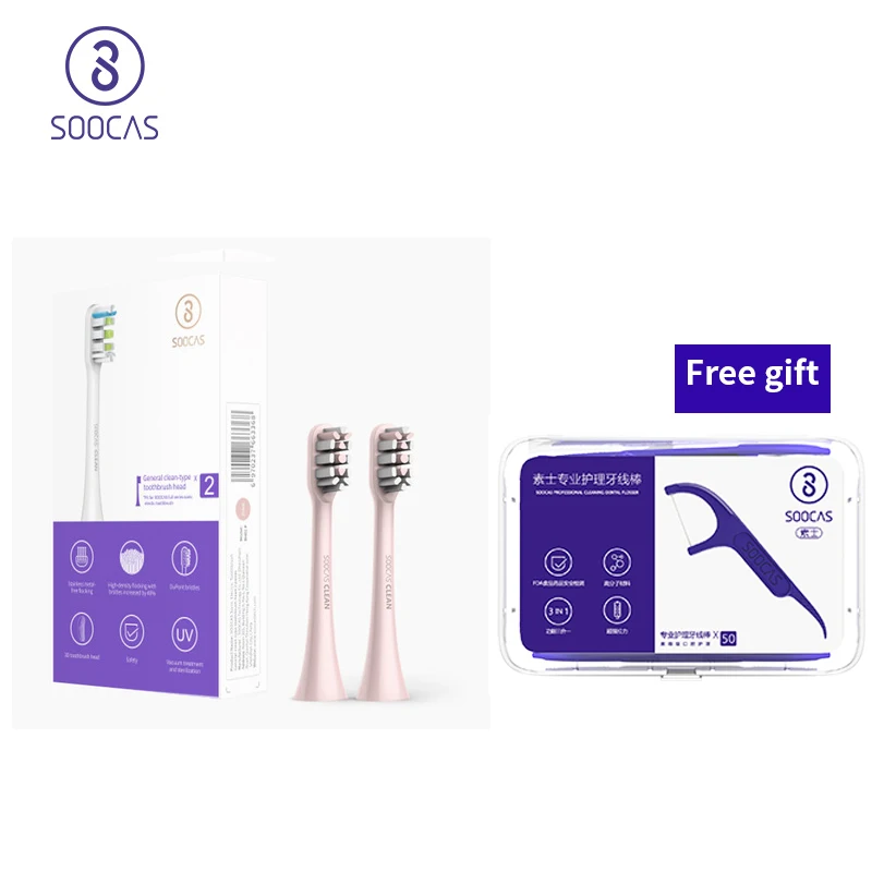 SOOCAS X3 2 шт Soocare Сменные электрические насадки для зубных щеток для SOOCAS/Xiaomi Mijia X3 розовые насадки для зубных щеток зубочистки