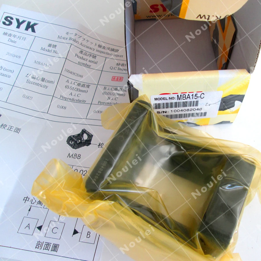 Блок торцевой опоры SYK BF20 BK20 FK20 FKA20 MGD25 MBL2 MBA20 D NL8C гайка для кронштейна двигателя