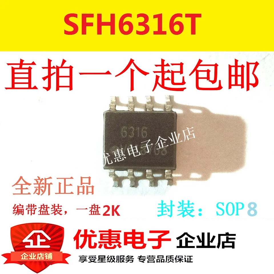 

10PCS New original SFH6316T silk screen 6316 SOP-8 SMD SFH6316