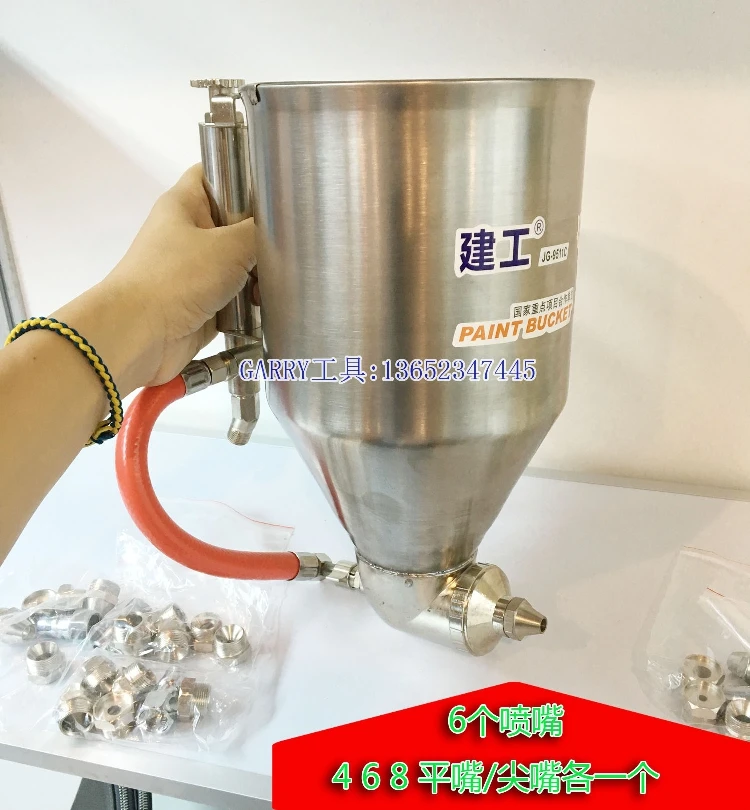 

Pneumatic air tools wall painting gun air hopper gun latex paint powder paint relief coating stainless steel 6 nozzle set 9511