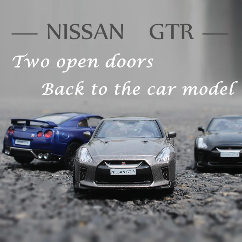 Игрушечный nissan gtr