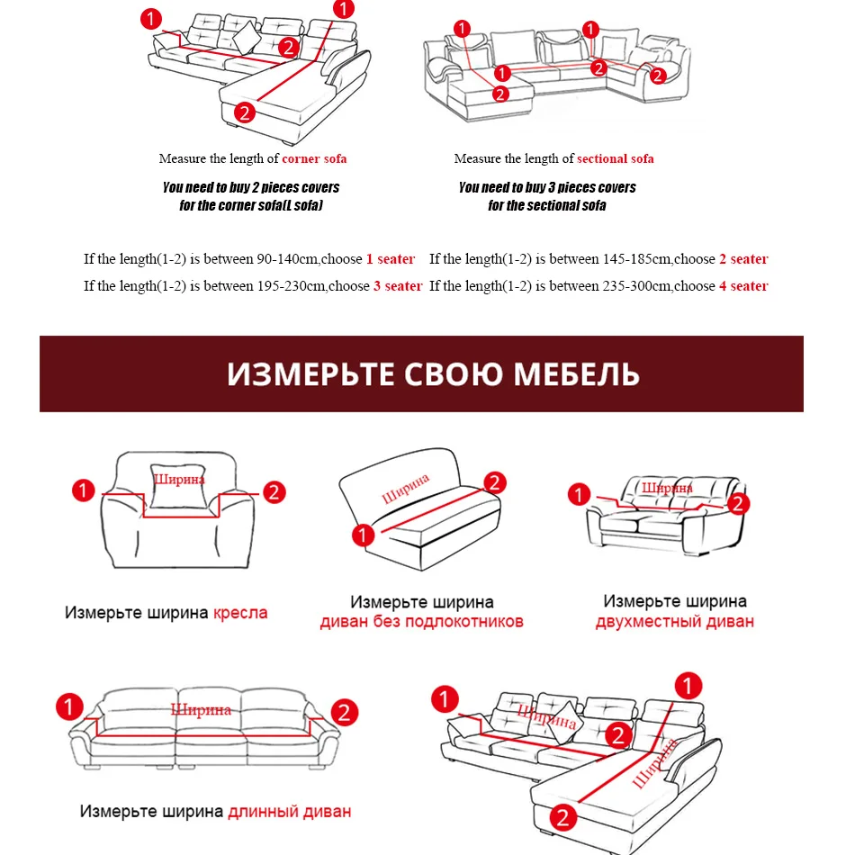 Совершенно геометрический эластичный чехол для дивана, универсальный эластичный чехол для гостиной, кресло, угловой диван, домашний декор SC028