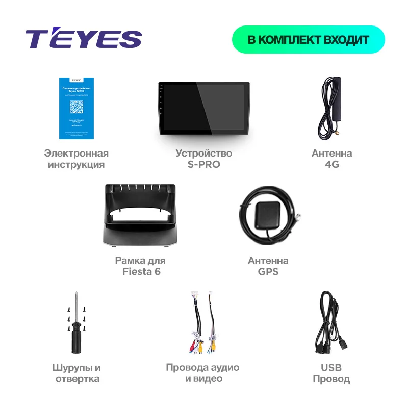 Top TEYES SPRO For Ford Fiesta 6 Mk 6 2008-2013 Car Radio Multimedia Video Player Navigation GPS Android 8.1 No 2din 2 din dvd 5