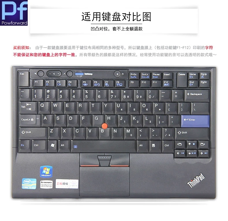 Клавиатура кожного покрова протектор для lenovo IBM Thinkpad T510I T520 T520I T420 W510T W520 T510 T420I T420S T400S X220i T410 T410s