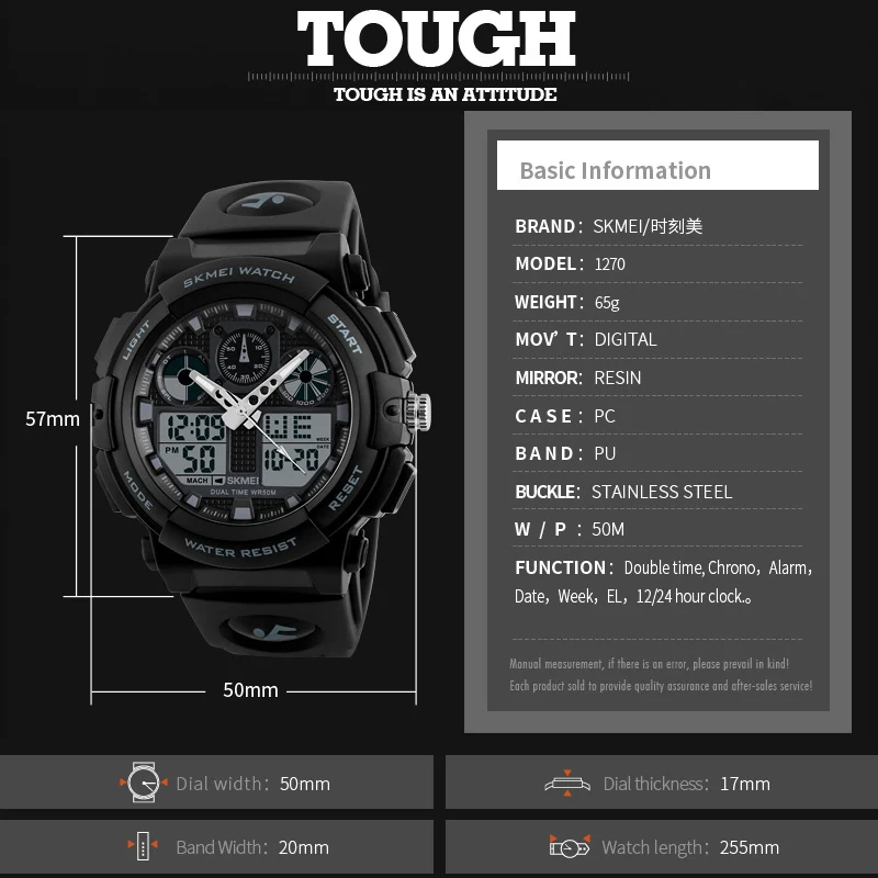 jam skmei cr2032