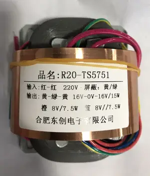 

2*16V 0.47A 2* 8V 0.94A Transformer R Core R20 custom transformer 220V 30VA copper shield Traffic light special transformer