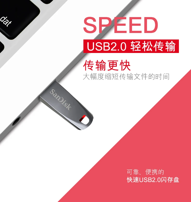 Флэш-диск на ключе SanDisk диск 32 GB CZ71 USB2.0