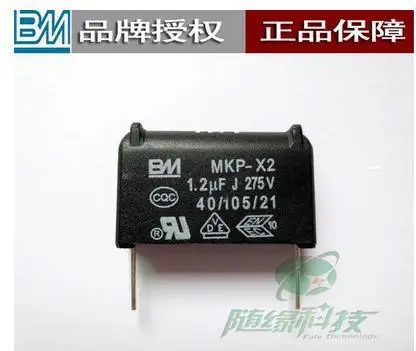 Индукционная плита конденсатор 1.2 мкФ 275 В AC mkp-x2 10 шт./лот