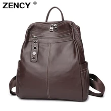 ZENCY NEW 100% Soft Natural Italian Genuine Leather Full Grain Leather Women Backpack Ladies Coffee Cowhide Calfskin Backpacks ZENCY NEW 100% Soft Natural Italian Genuine Leather Full Grain Leather Women Backpack Ladies Coffee Cowhide Calfskin Backpacks