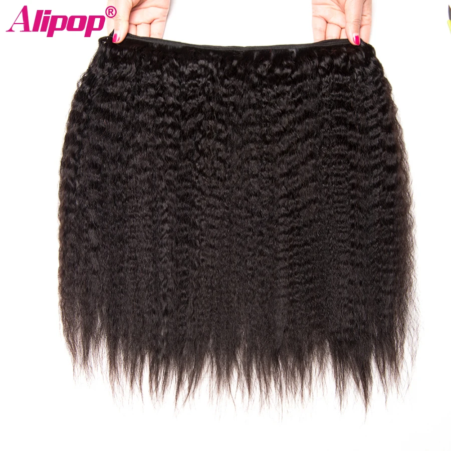 ALIPOP Kinky Straight Hair Brazilian Hair Weave Bundles Remy Human Hair Bundles Yaki Human Hair Extension Natural Black Color (3)