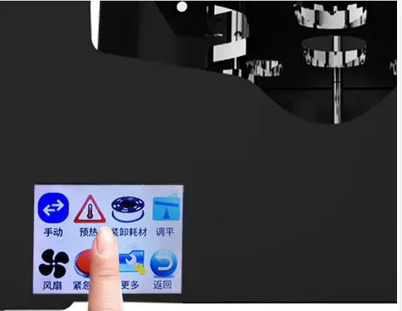 QQ20170704161545