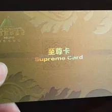 Металлическая Золотая пластиковая карта, золотой shini фон пластиковая карта, шелкография с офсетной печатью