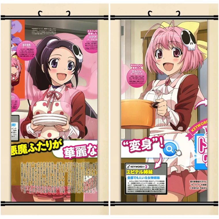 45x95cm The World God Only Knows Kami Nomi Zo Shiru Sekai Cartoon Anime Wall Picture Mural Scroll Cloth Canvas Painting Poster Painting Screen Painting Poster Boardposter Rack Aliexpress 45x95cm The World God Only Knows Kami Nomi Zo Shiru Sekai Cartoon Anime Wall Picture Mural Scroll Cloth Canvas Painting Poster Painting Screen Painting Poster Boardposter Rack Aliexpress