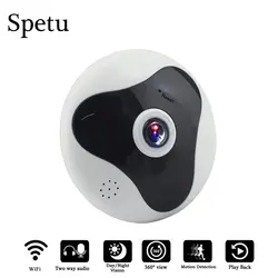 Spetu HD 360 P 3D VR 960 градусов панорамный IP камера 1.3MP FIsheye беспроводной Wi Fi Smart ночное видение охранных камеры скрытого видеонаблюдения