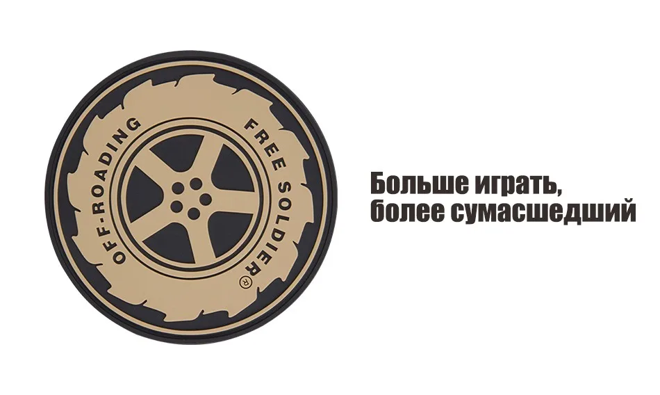 patch_09