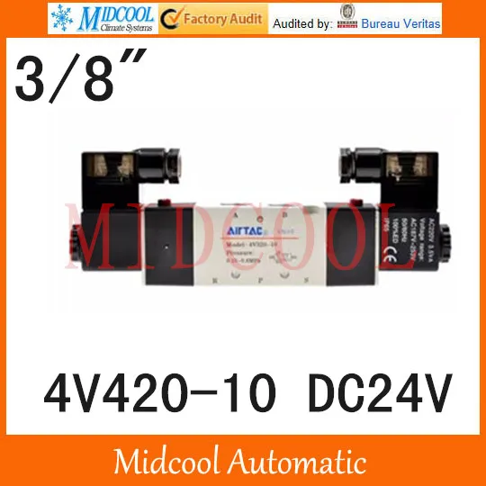 Пневматический электромагнитный клапан 4v420-10 DC24V порт 3/" две позиции пятипозиционный клапан двойная катушка клапан управления