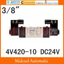 Пневматический электромагнитный клапан 4v420-10 DC24V порт 3/" две позиции пятипозиционный клапан двойная катушка клапан управления