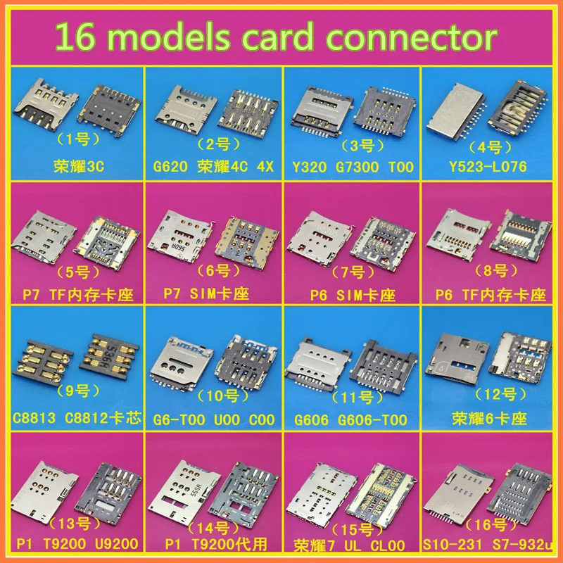 32 шт. 16 моделей новый разъем для считывания SIM карт huawei P6 P7/ glory 6 7 3C/4X P6S U06 Mate