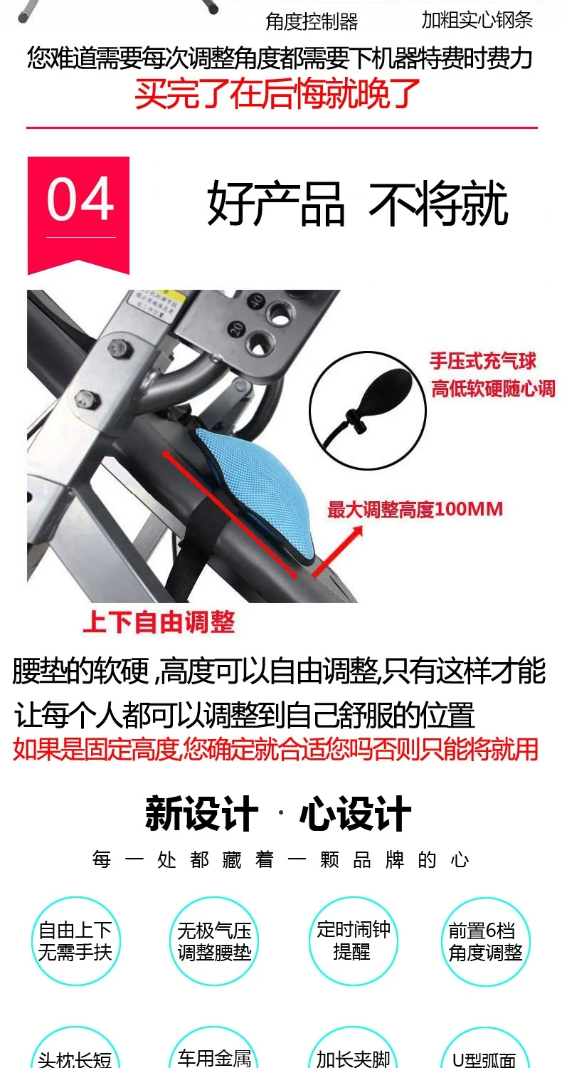 Back Stretcher Machine for Pain Relief Therapy Inversion Table Health Mark Pro Inversion Lumbar Upside down Machine