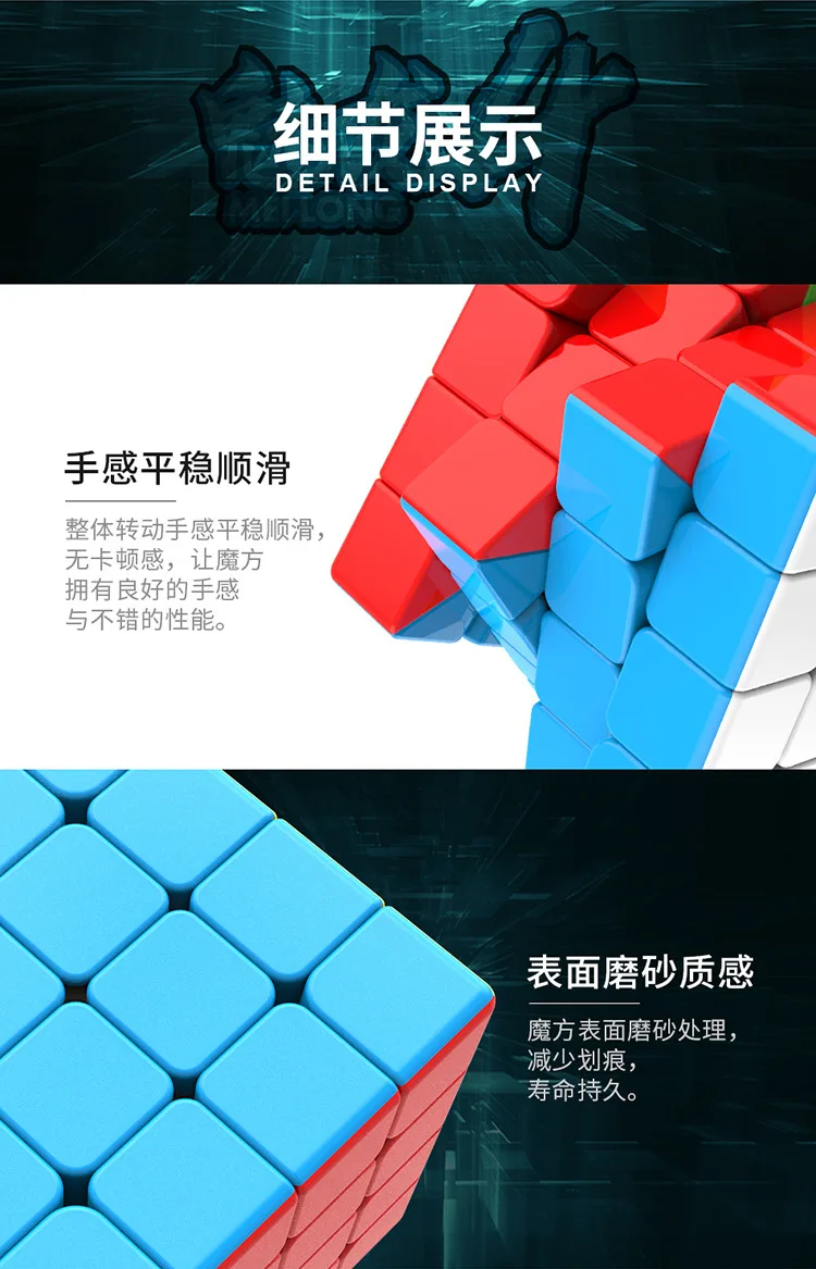 Mofangjiaoshi Meilong 4x4 Stickerless Cubo Magico Puzzle Magico идея подарка Прямая поставка