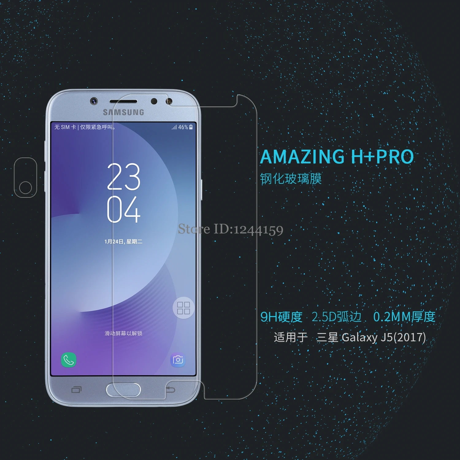 Aliexpress Buy sFor Samsung Galaxy J5 2017 Tempered Glass Aliexpress Buy sFor Samsung Galaxy J5 2017 Tempered Glass Screen Protector NILLKIN 0 2mm H PRO 2 5D Glass Protective For Samsung J5 2017 from