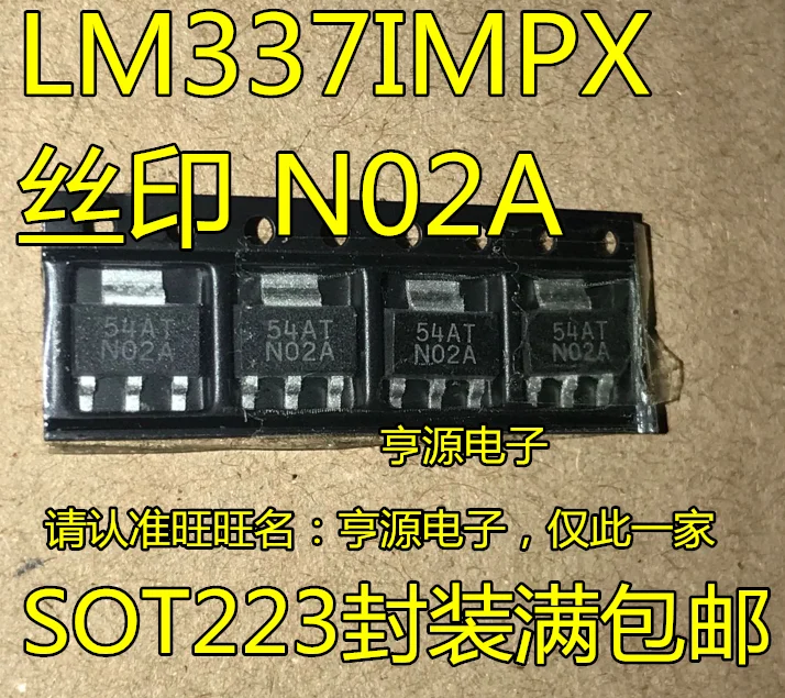 10 шт. LM337IMPX N02A LM337 SOT223 | Электронные компоненты и принадлежности