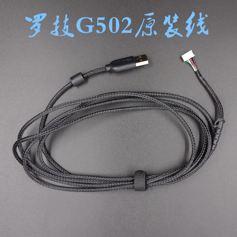 1 шт. абсолютно новый оригинальный USB кабель для мыши logitech G502 сменный Змеиный
