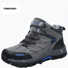 Походные ботинки; мужские водонепроницаемые теплые кроссовки для альпинизма; походная обувь; обувь для охоты; большие размеры