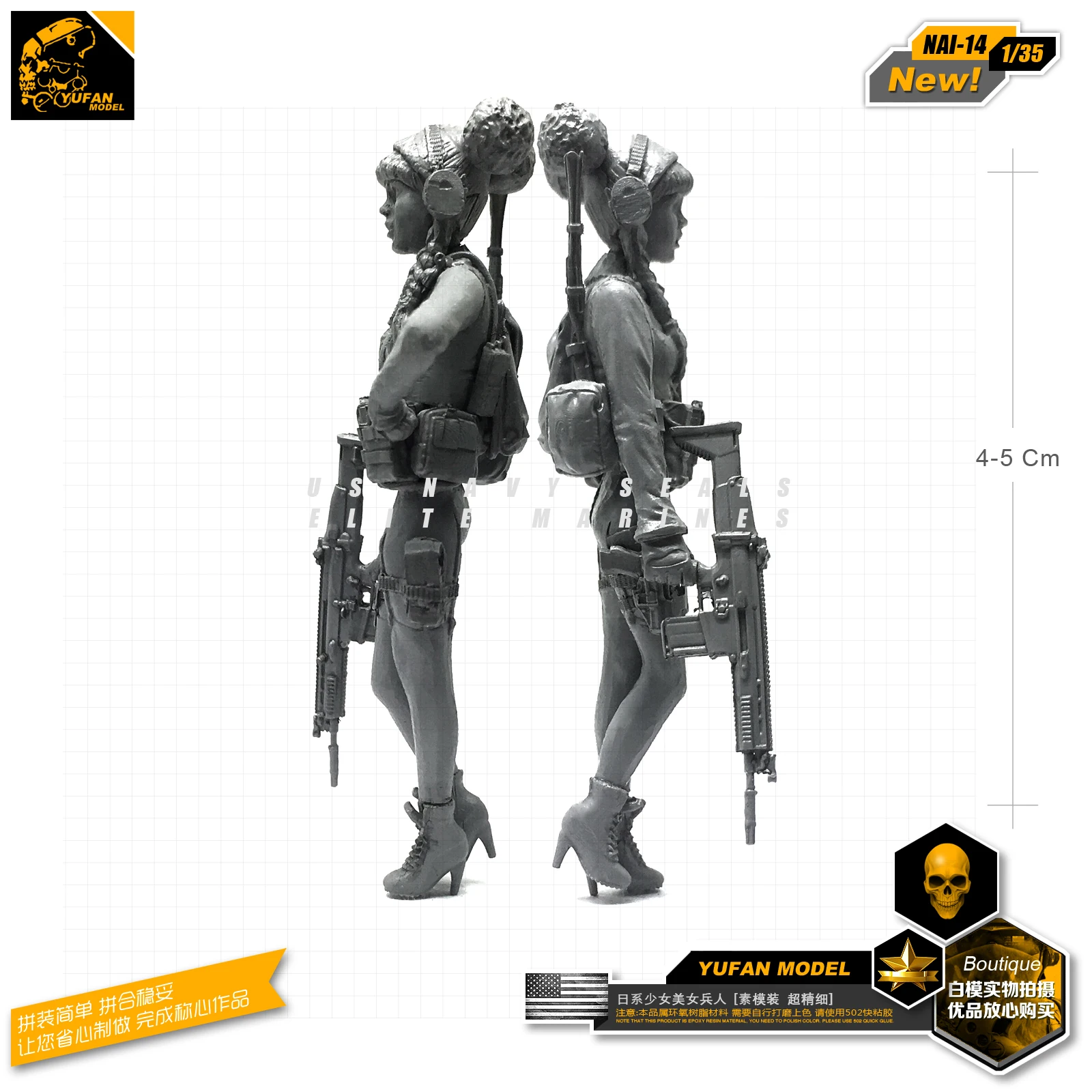 

1/35 American Girls and Girls Equipped with 2 Resin Soldiers Model Nai-14